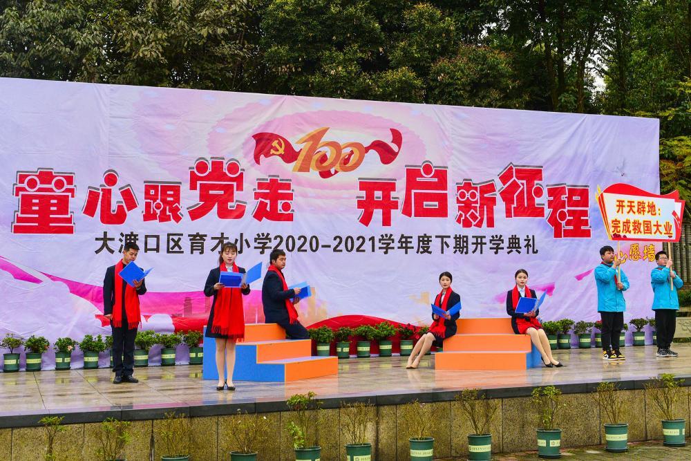 广东卫视《秘境神草》第四季入选国家广播电视总局“优秀国产纪录片选集”