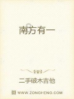 烈焰裁决